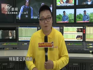 武進(jìn)新聞