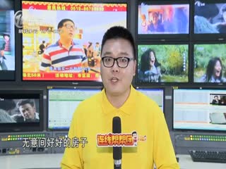 武進(jìn)新聞
