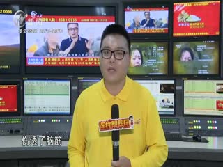 武進(jìn)新聞