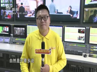 武進(jìn)新聞