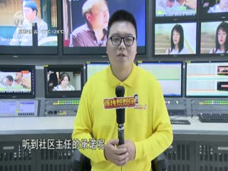 武進(jìn)新聞