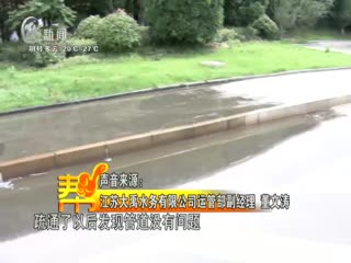 武進(jìn)新聞