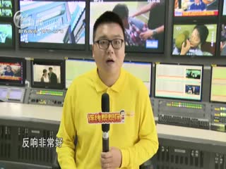 武進(jìn)新聞