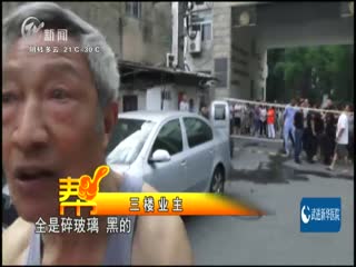 武進(jìn)新聞