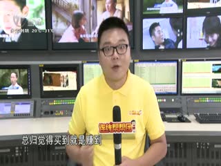 武進(jìn)新聞