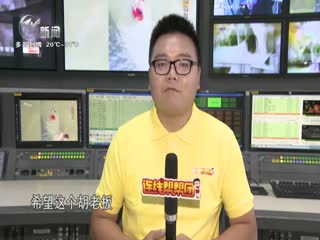 武進(jìn)新聞