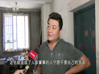 武進(jìn)新聞