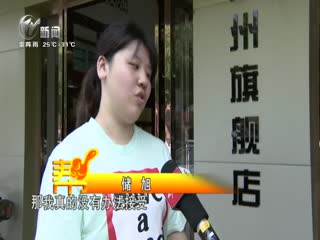 武進(jìn)新聞