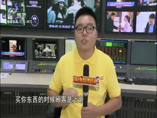 武進(jìn)新聞