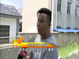 武進(jìn)新聞