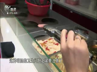 武進(jìn)新聞