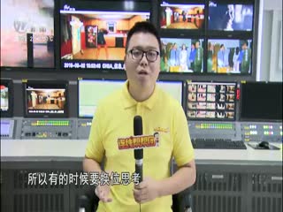 武進新聞