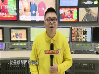 武進新聞