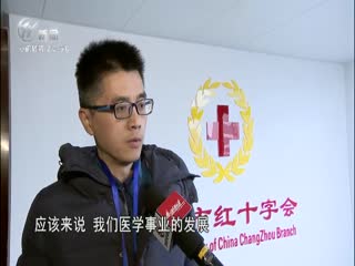 武進新聞
