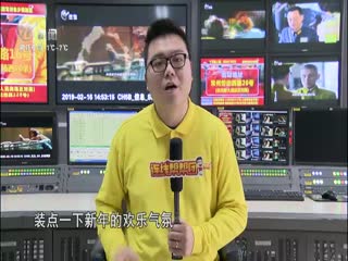 武進新聞