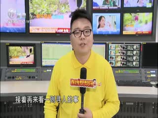 武進(jìn)新聞