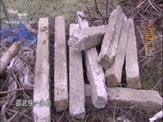 武進(jìn)新聞