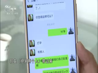 武進(jìn)新聞
