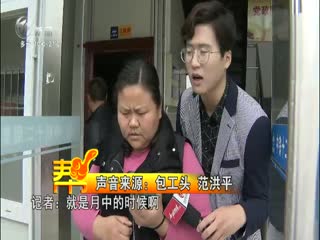 武進(jìn)新聞