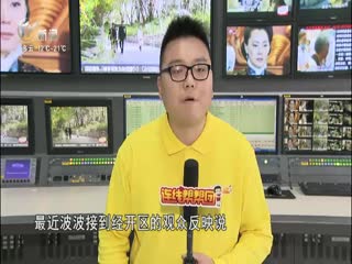 武進(jìn)新聞