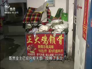 武進(jìn)新聞