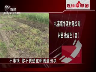 武進(jìn)新聞