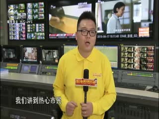 武進(jìn)新聞