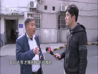 武進(jìn)新聞