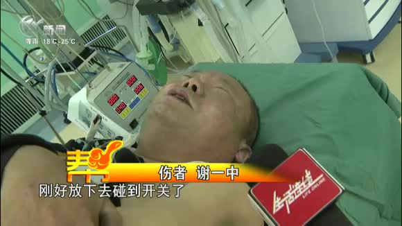 武進(jìn)新聞