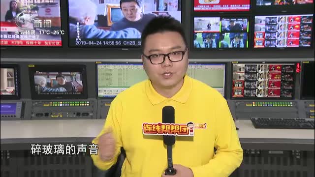 武進(jìn)新聞