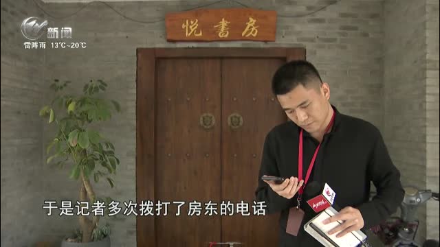 武進(jìn)新聞