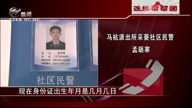 武進(jìn)新聞