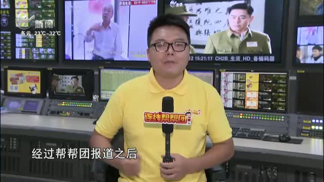 武進(jìn)新聞