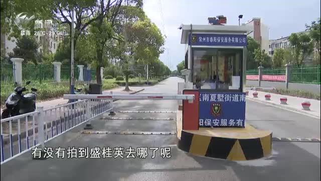 武進(jìn)新聞