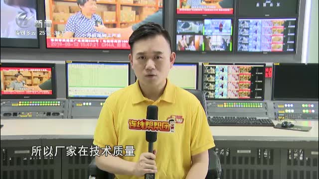 武進(jìn)新聞