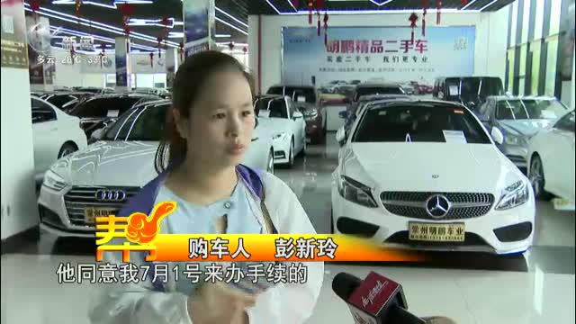 武進(jìn)新聞