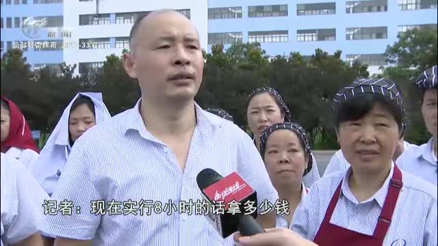 武進(jìn)新聞