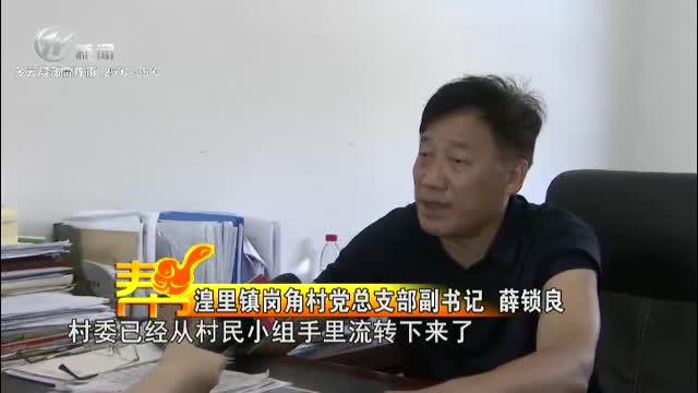 武進(jìn)新聞