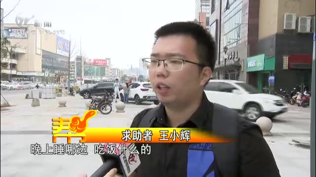 武進(jìn)新聞