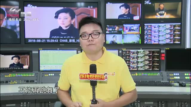 武進(jìn)新聞