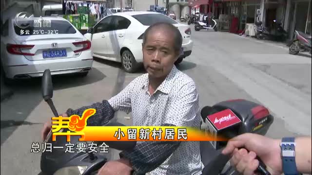 武進(jìn)新聞