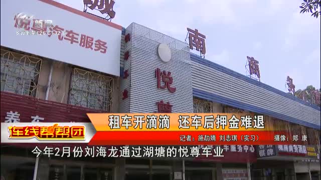 武進(jìn)新聞