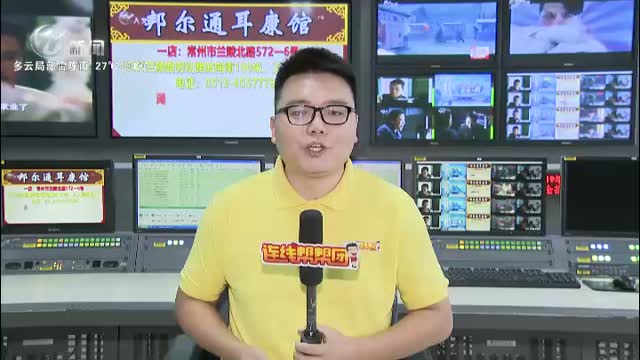 武進(jìn)新聞