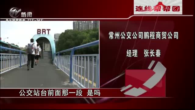 武進(jìn)新聞