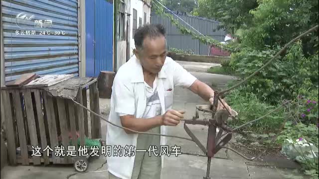 武進新聞