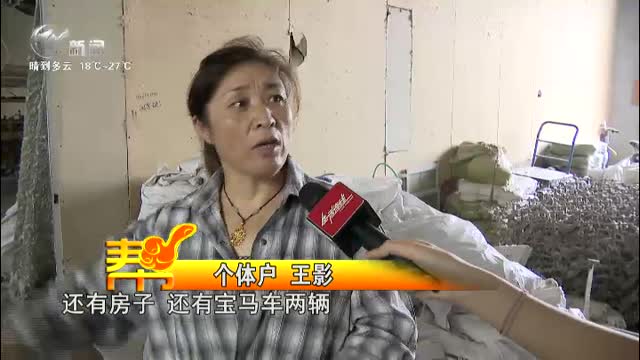 武進新聞