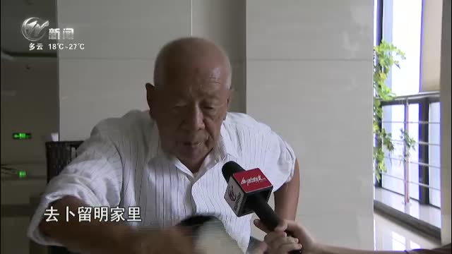 武進新聞
