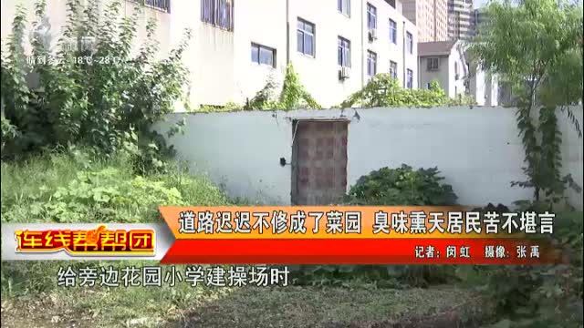 武進新聞