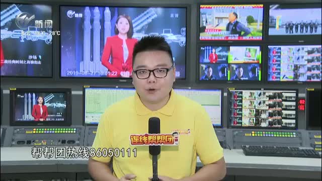 武進新聞