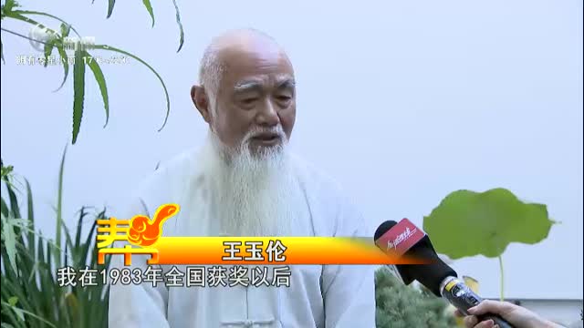 武進新聞
